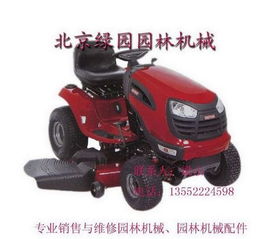 北京良鄉綠園園林機械經營部：一站式園林機械與工具解決方案